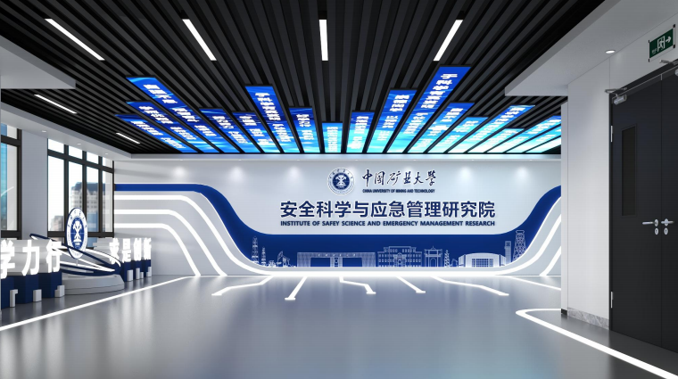 内蒙古全面推进矿山安全风险分析研判体系建设 锡林郭勒盟扎实落地取得阶段性成效