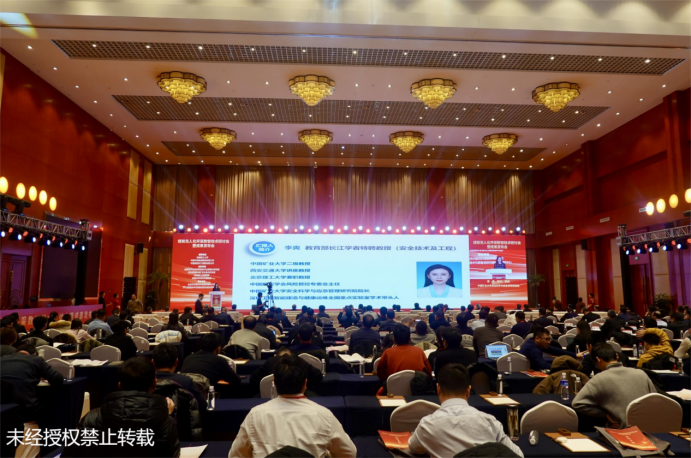 煤炭无人化开采数智技术研讨会暨成果发布会在京召开，李爽教授团队煤矿瓦斯灾害风险预控成果入选重大成果