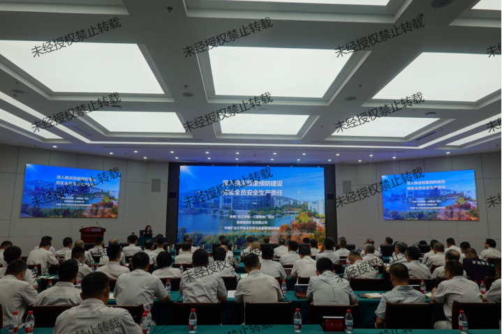 “培训+诊断”双轮驱动 | 研究院为鞍钢矿业安全治理提供系统解决方案